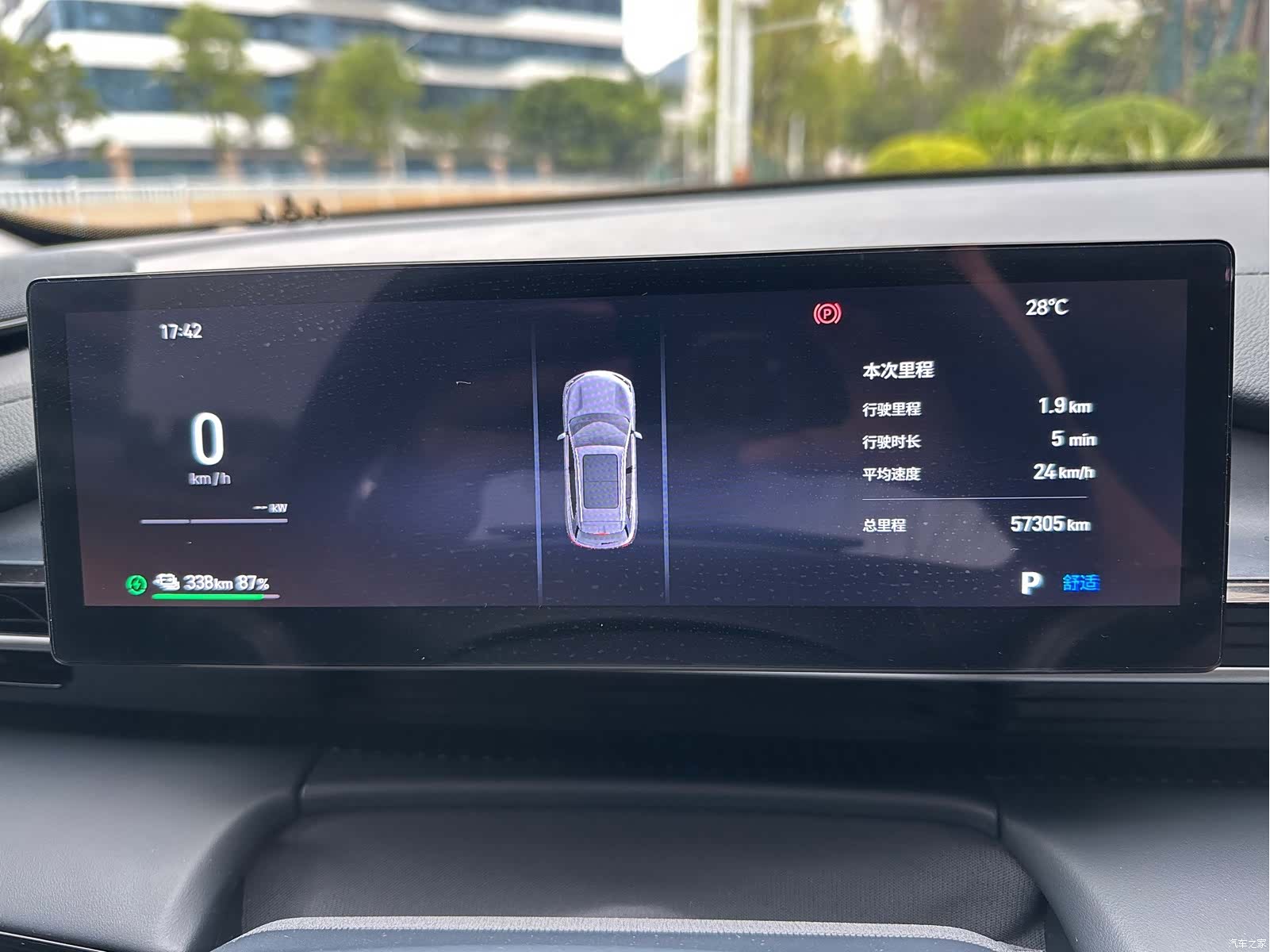 Geely Galaxy E5, 2025 10