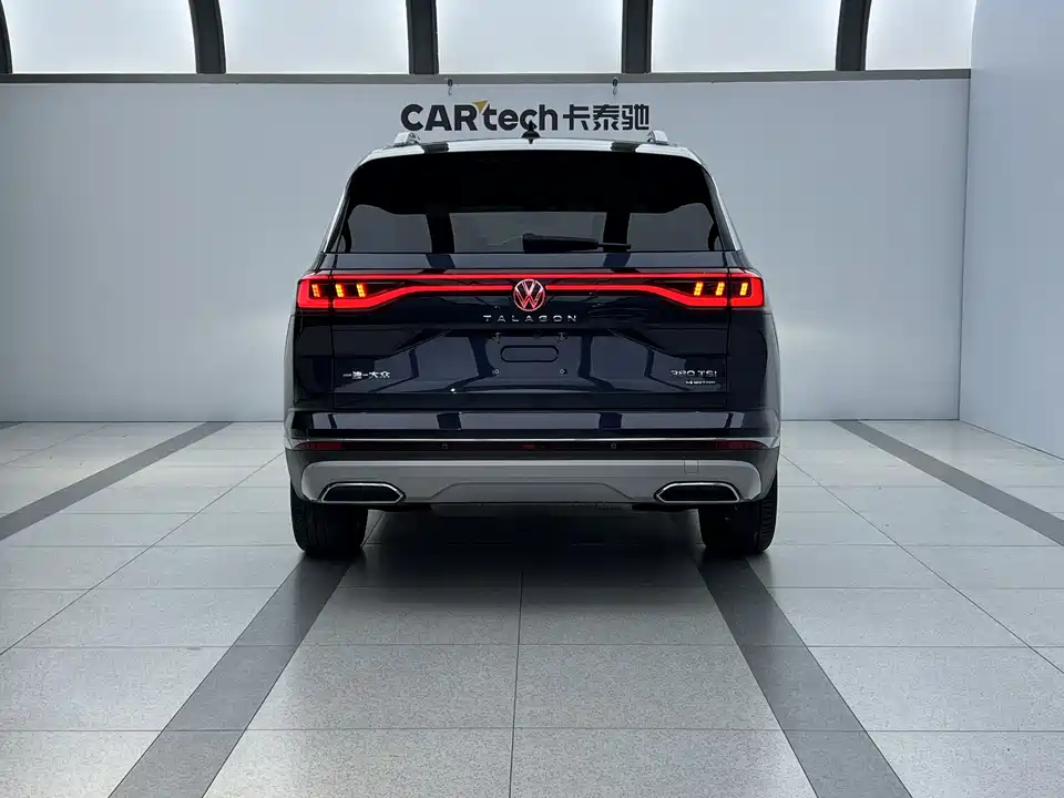 Volkswagen Lanjing