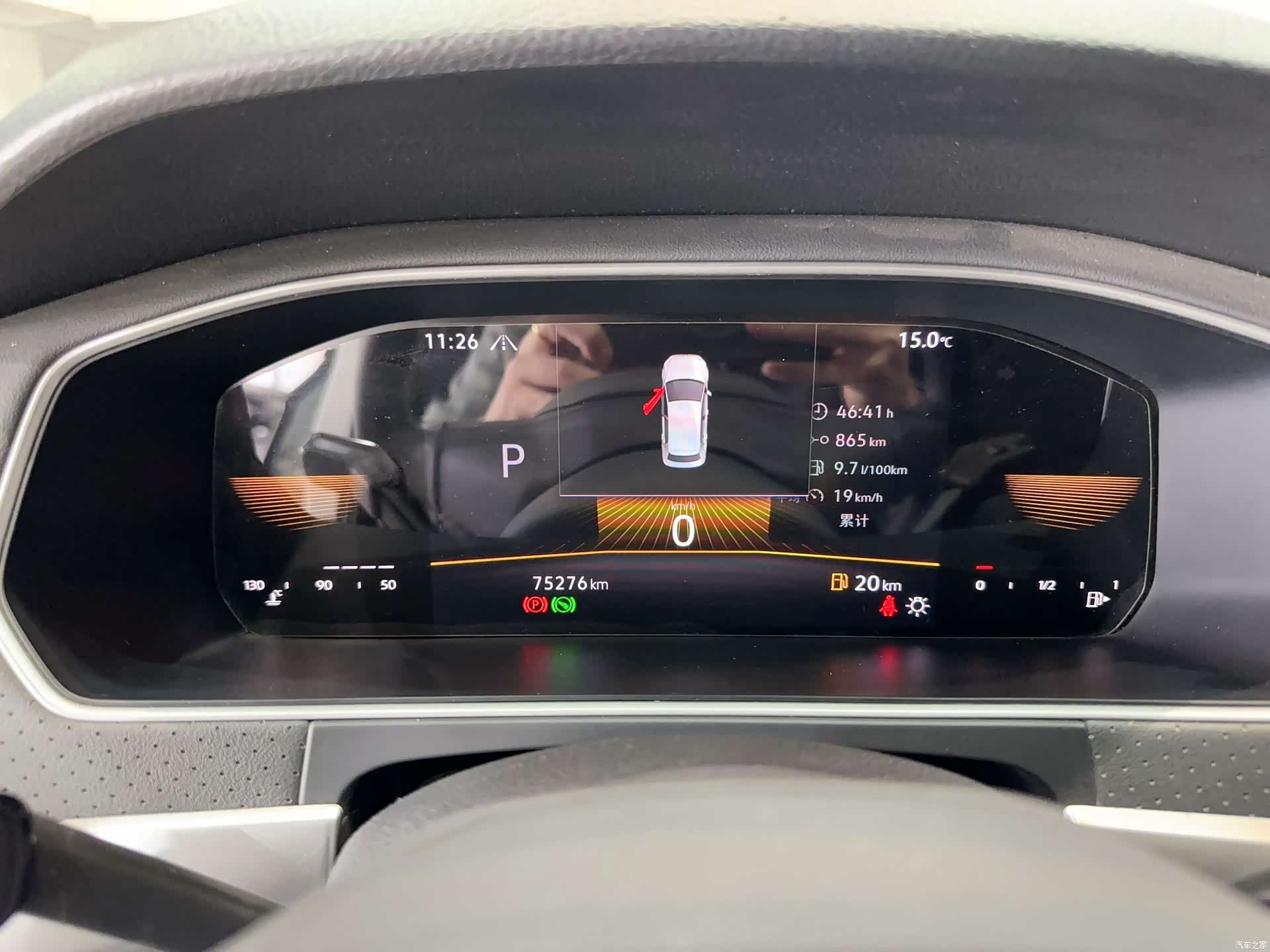 Volkswagen Lavida, 2022 12