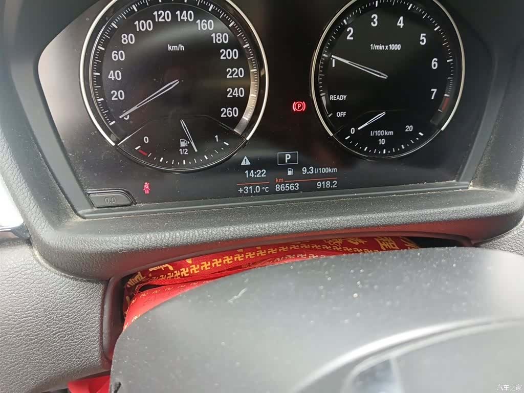 BMW X1, 2018 13