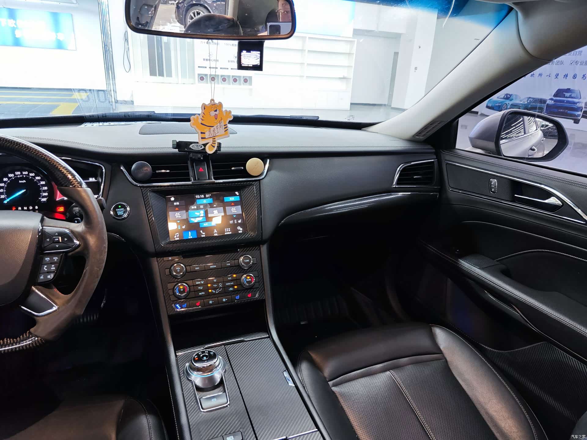 Ford Taurus, 2017 13