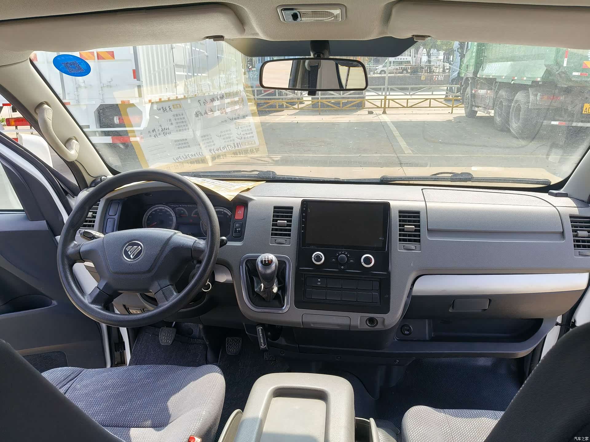 Foton G7, 2019 11