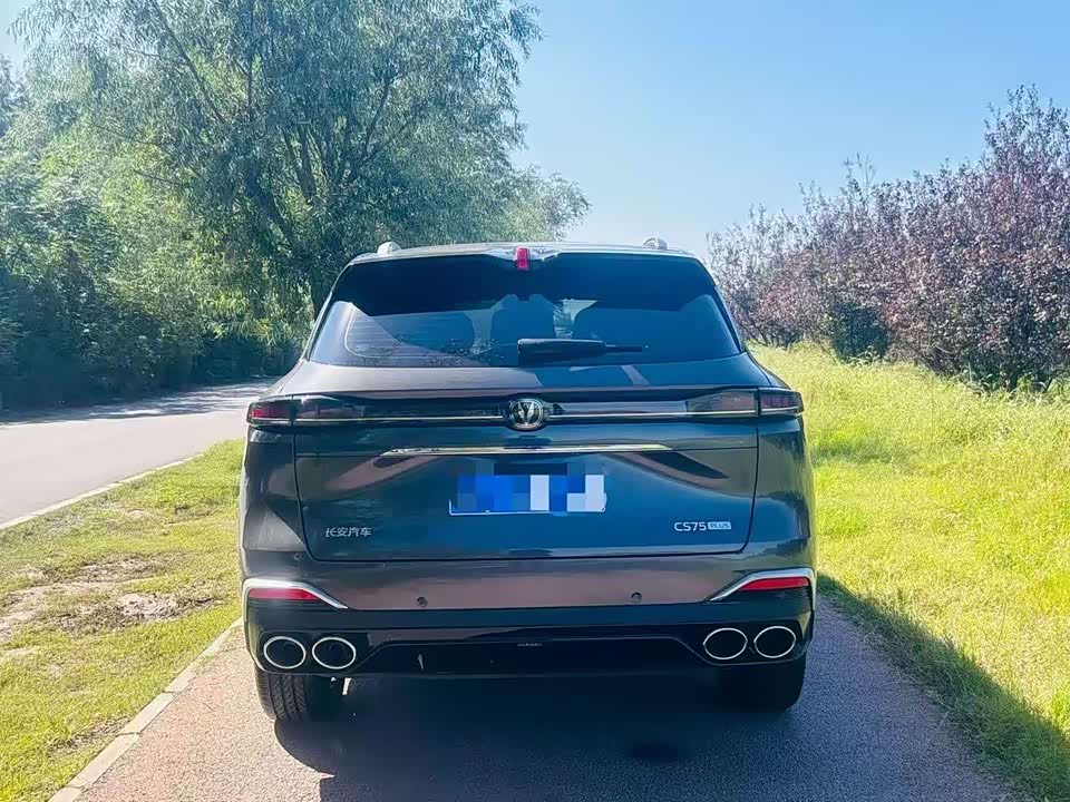 Changan CS75PLUS