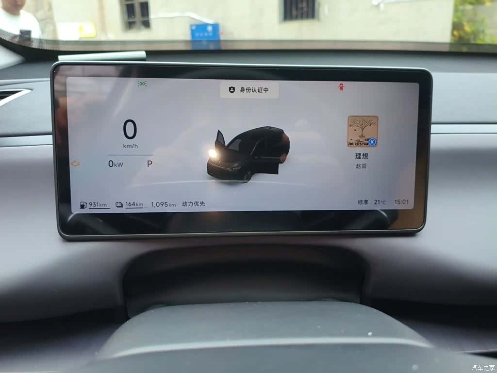 Leapmotor C10, 2025 8