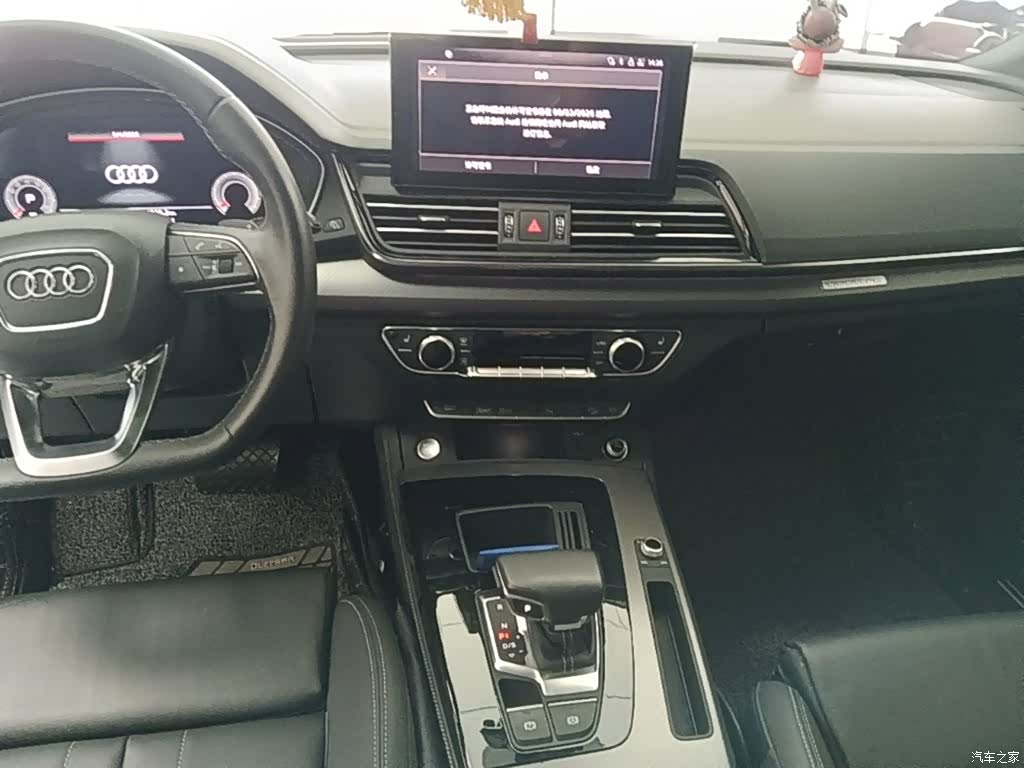 Audi Q5L, 2023 13