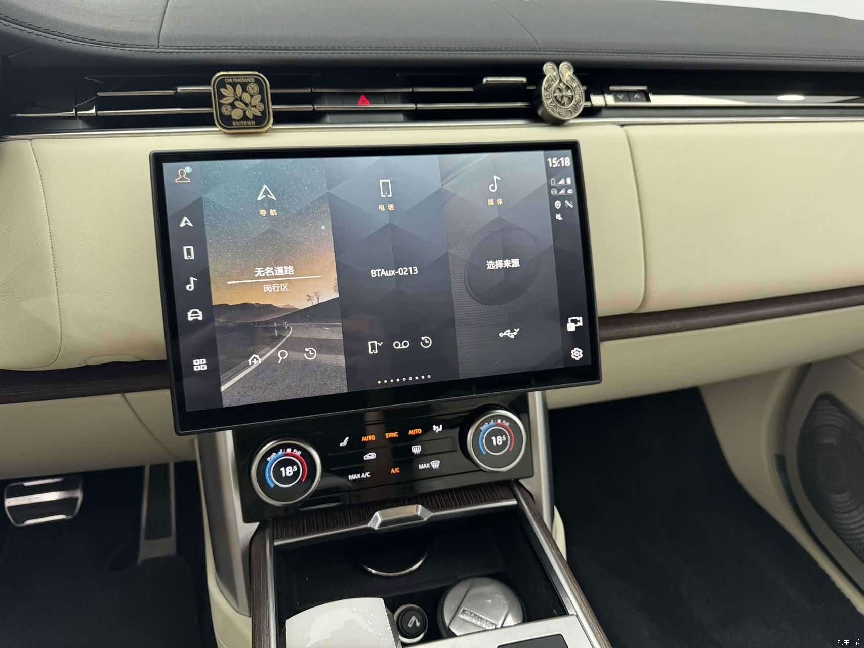Land Rover Range Rover, 2023 14