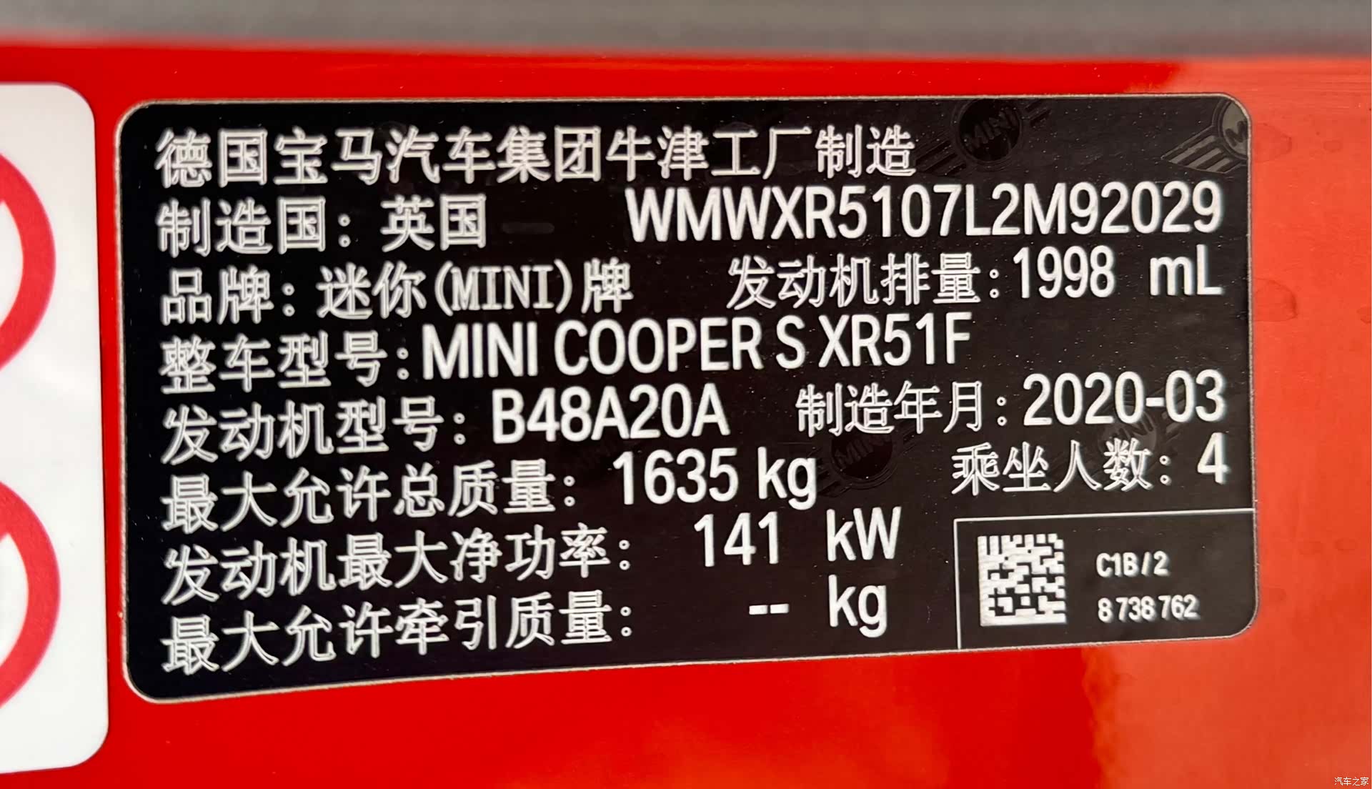 Mini Cooper, 2020 17