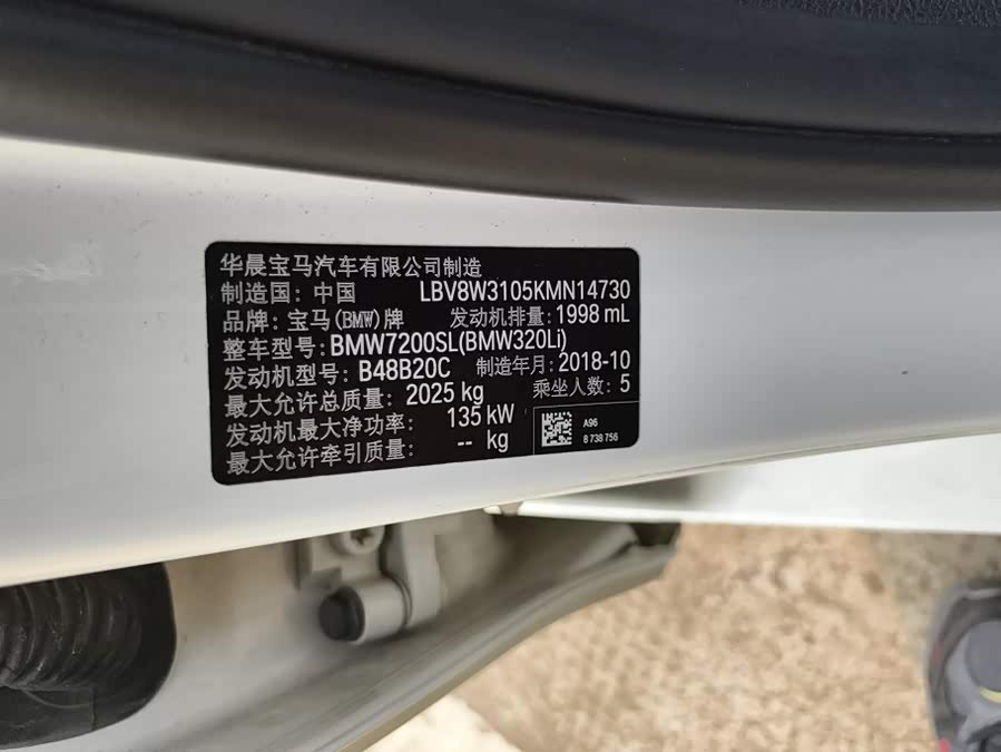 BMW 3 Series 2019, фото 17