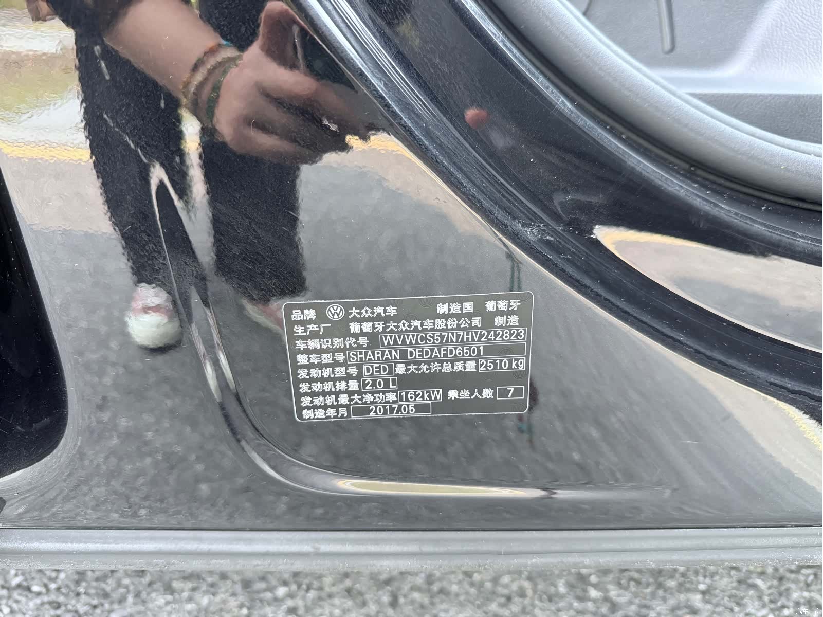 Volkswagen Xia, 2017 17