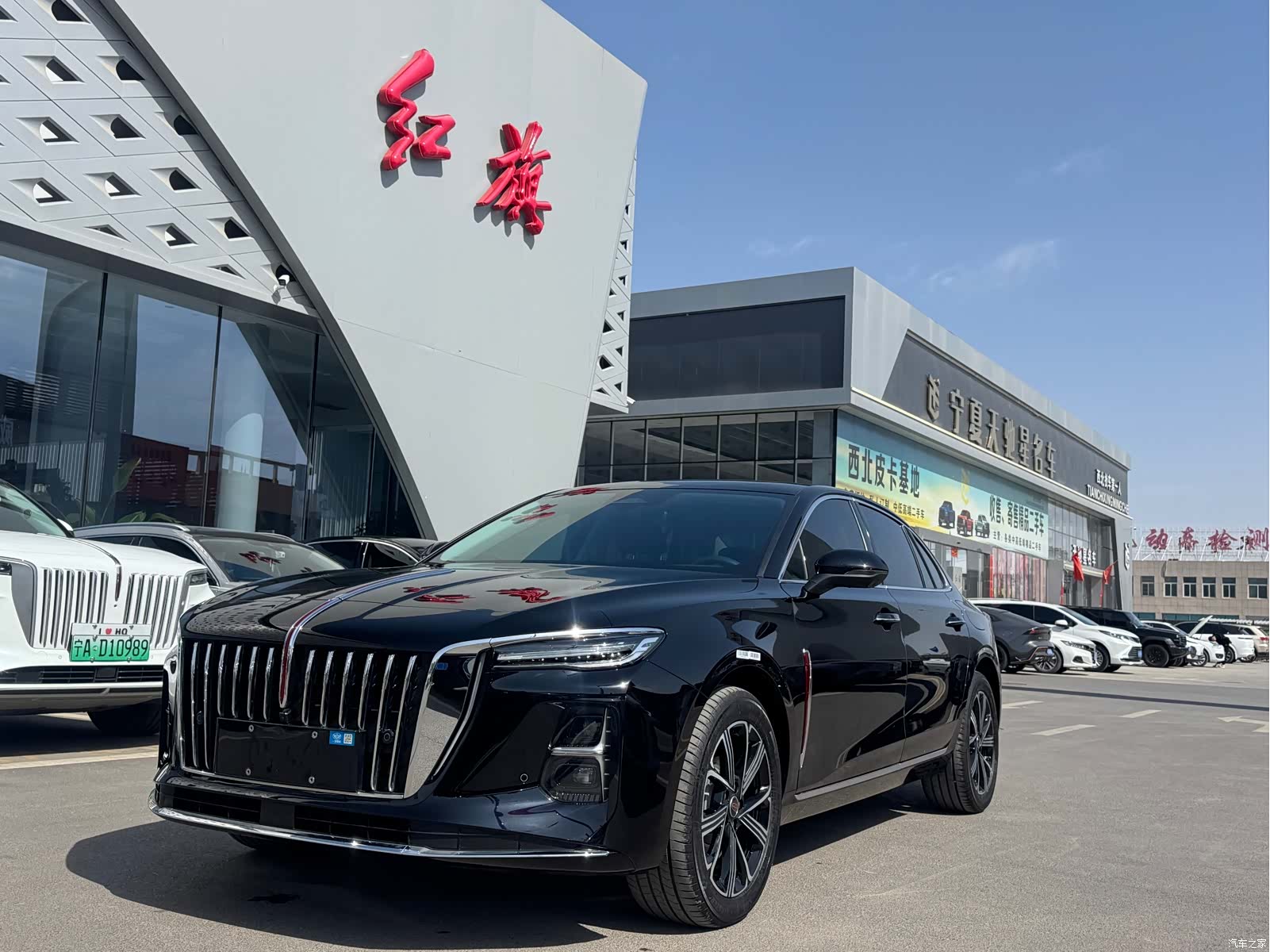 Hongqi H5