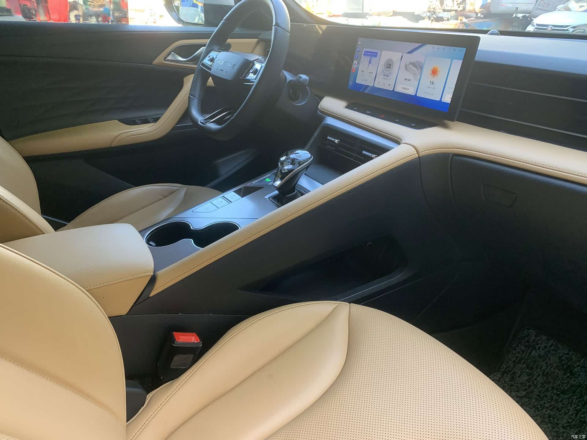 Roewe RX5, 2022 9