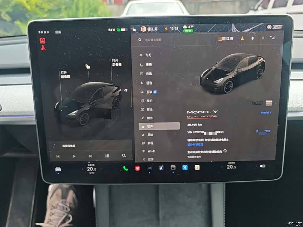 Tesla Model Y, 2023 12