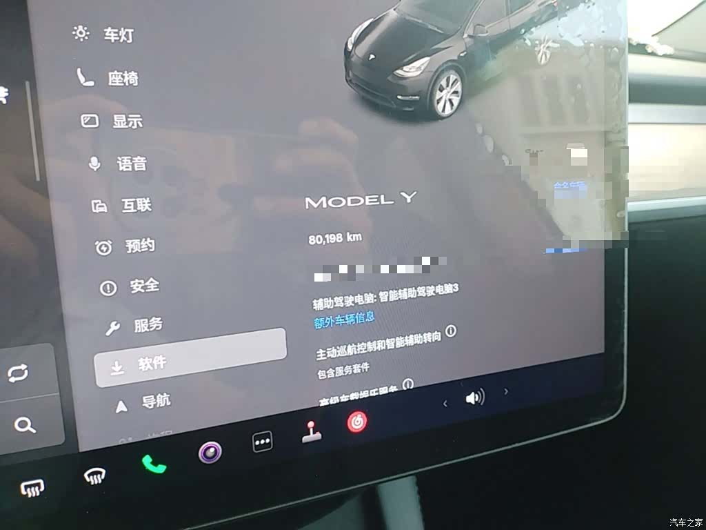 Tesla Model Y, 2022 12