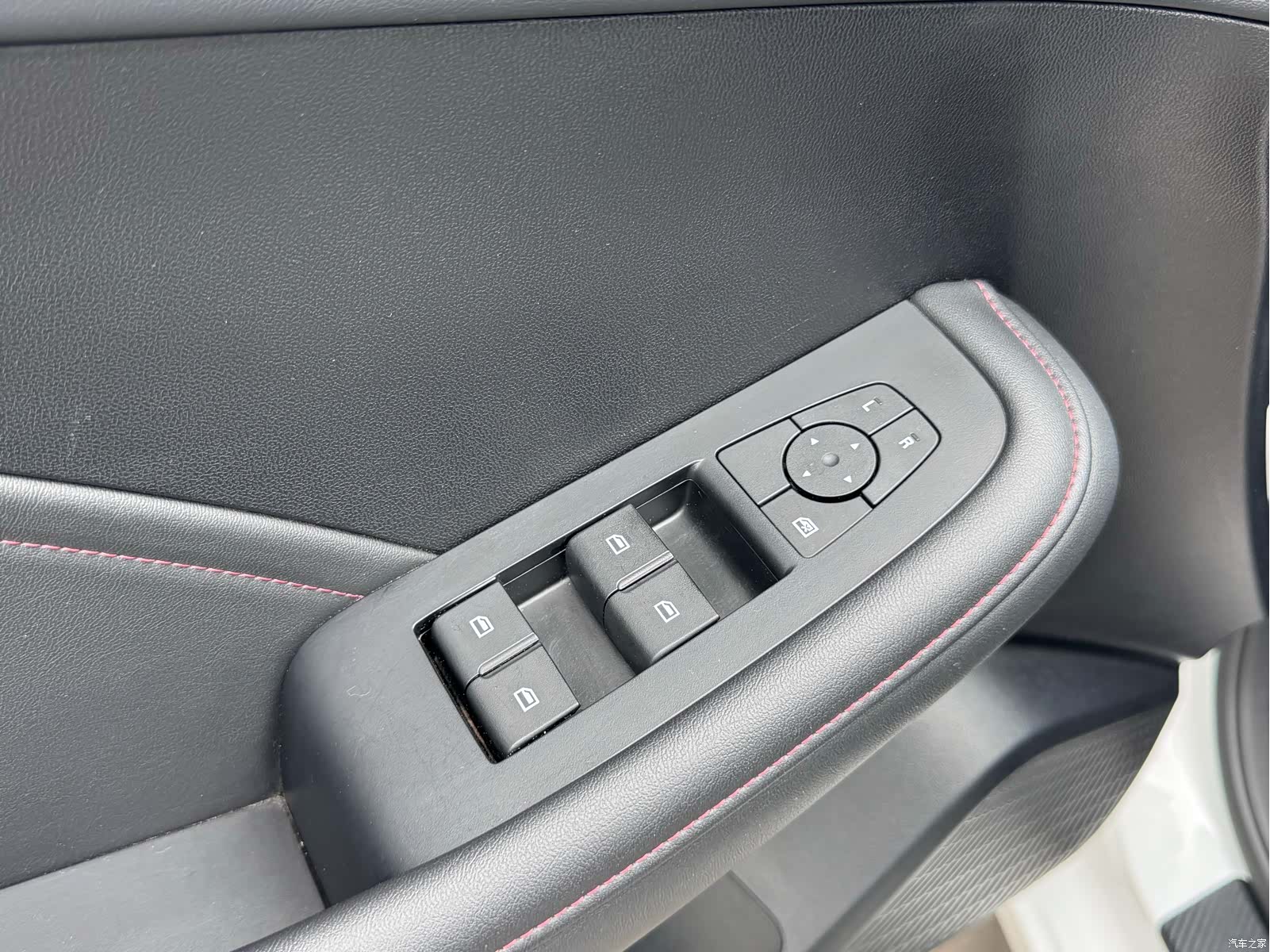 Roewe i5, 2024 8