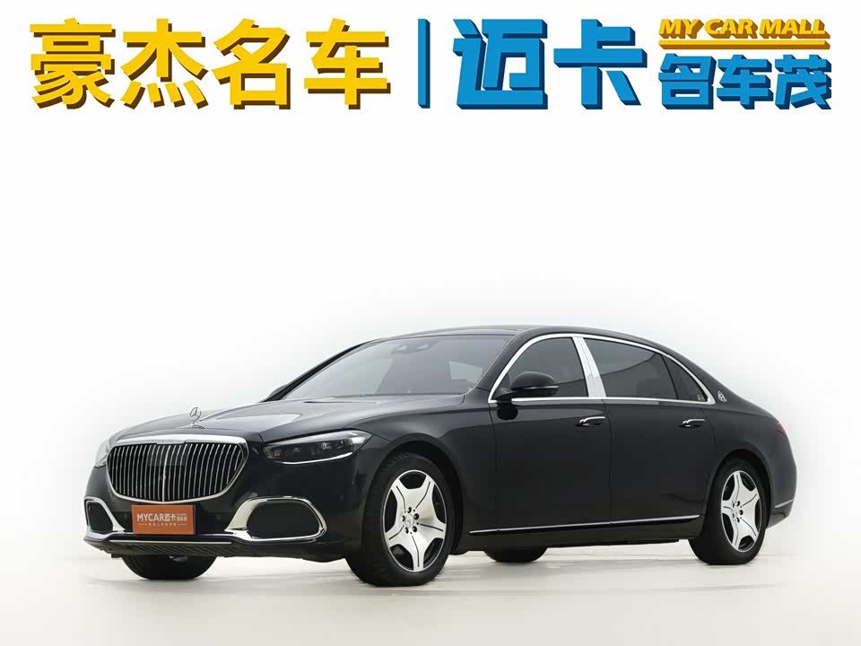 Mercedes-Benz Maybach S-class