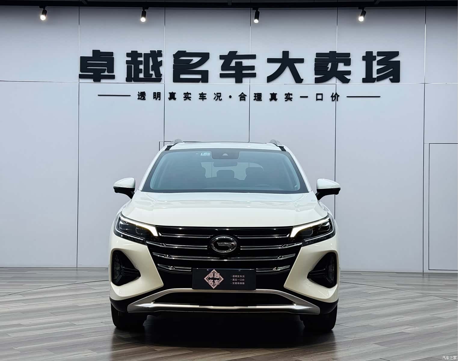 GAC GS4, 2021 2