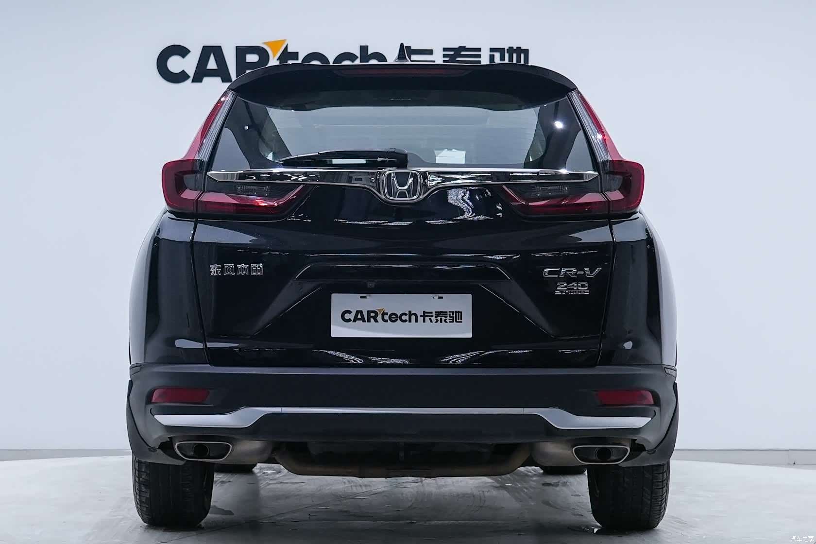 Honda CR-V, 2022 3