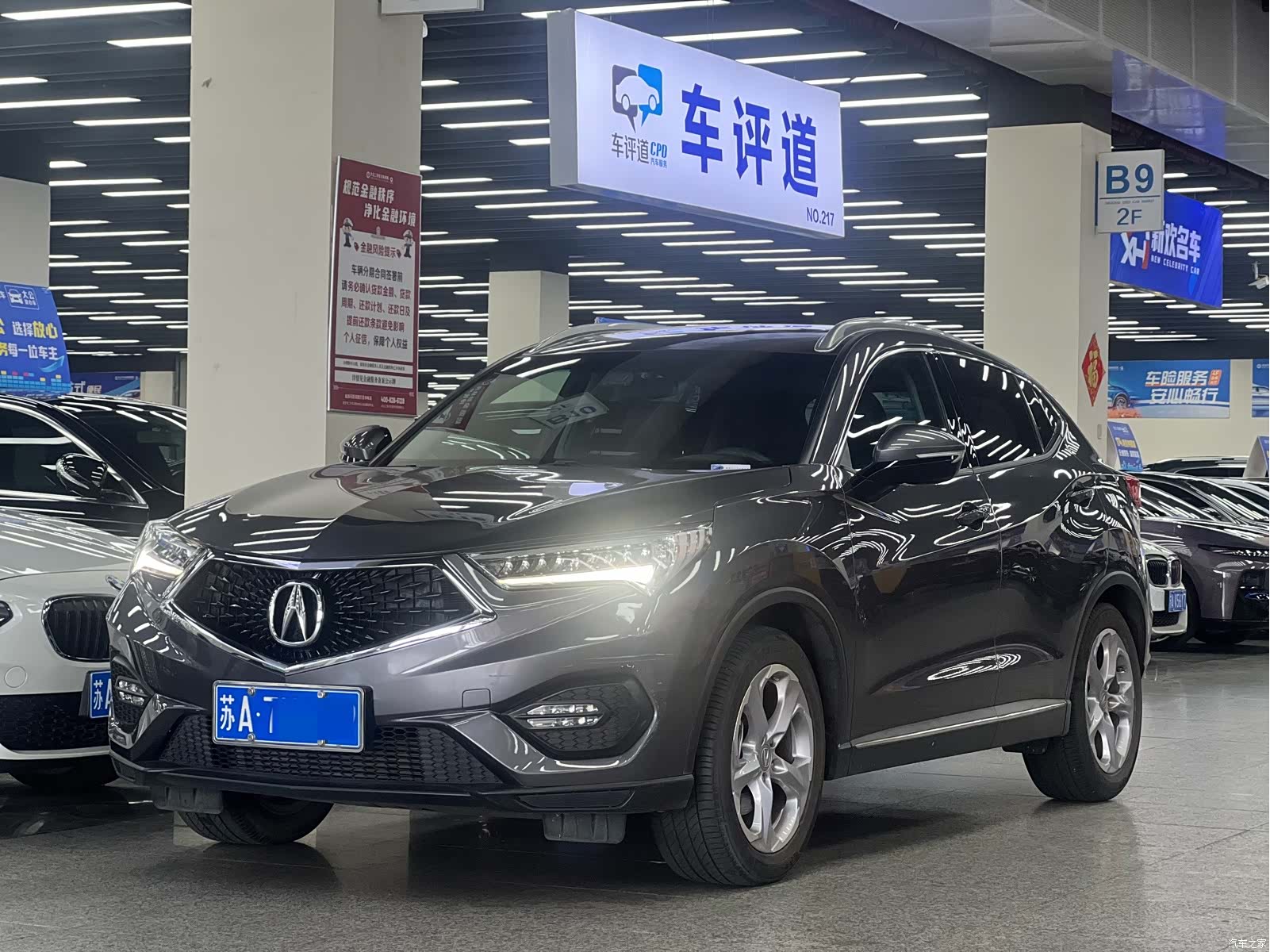 Acura CDX, 2016 1