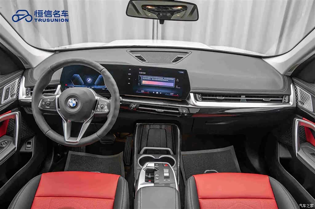 BMW X1, 2023 13