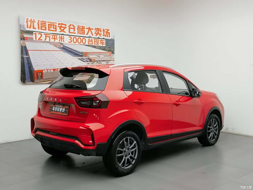 Geely X3, 2021 2