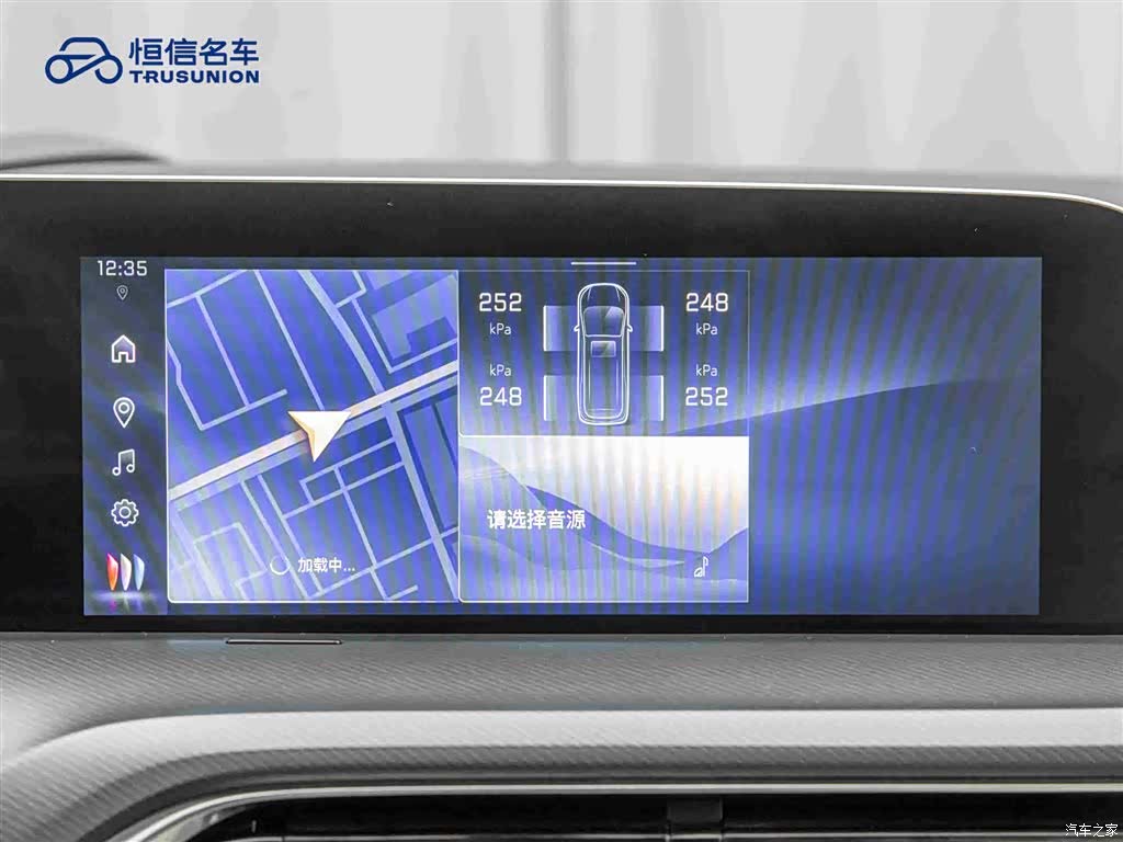 Buick GL8, 2025 19