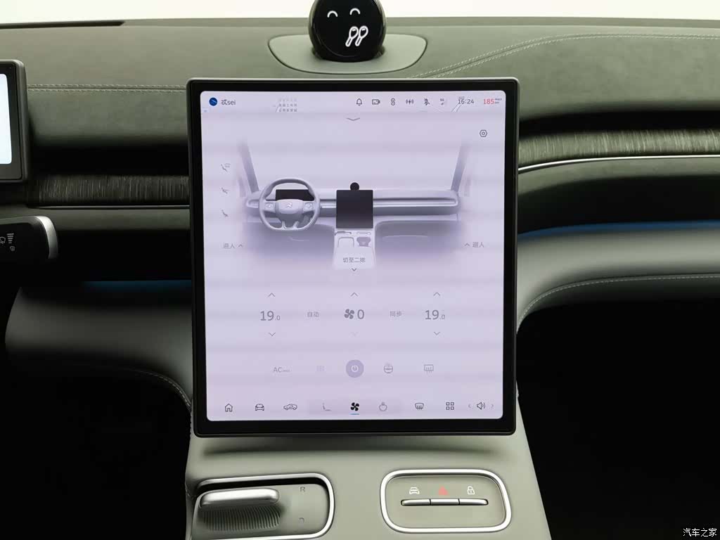 NIO EC6, 2025 12