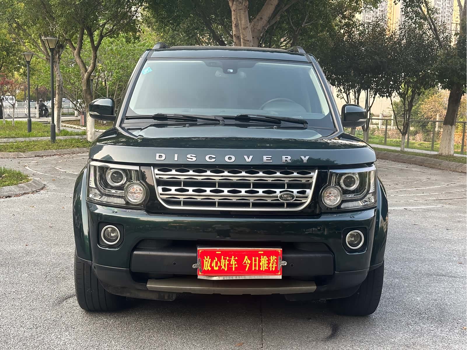 Land Rover Discovery, 2015 2
