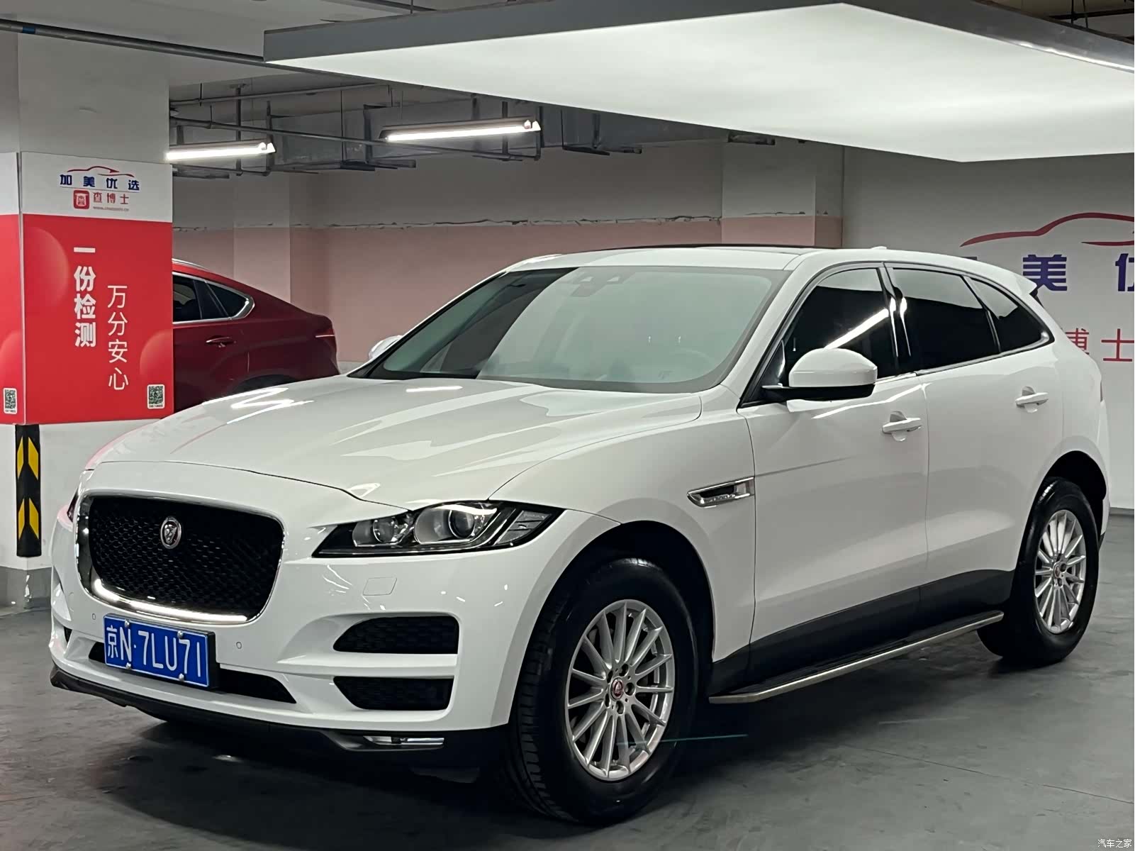 Jaguar F-PACE, 2017 2