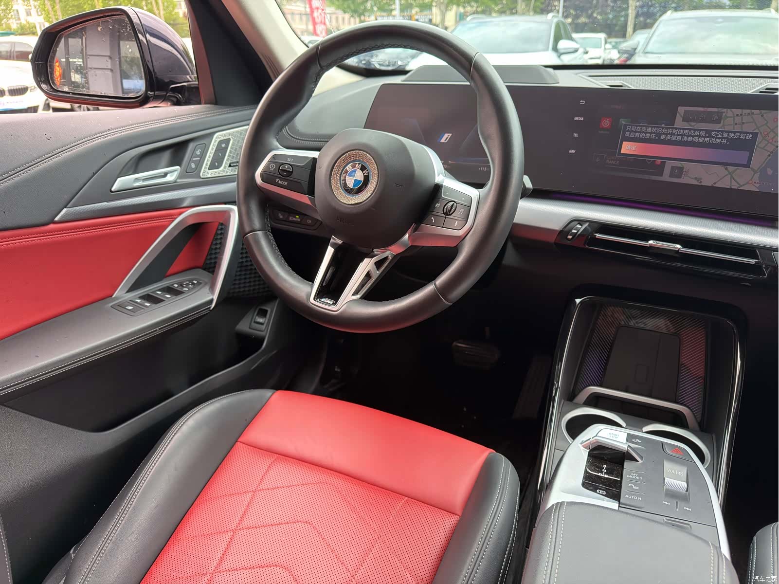 BMW iX1, 2024 12