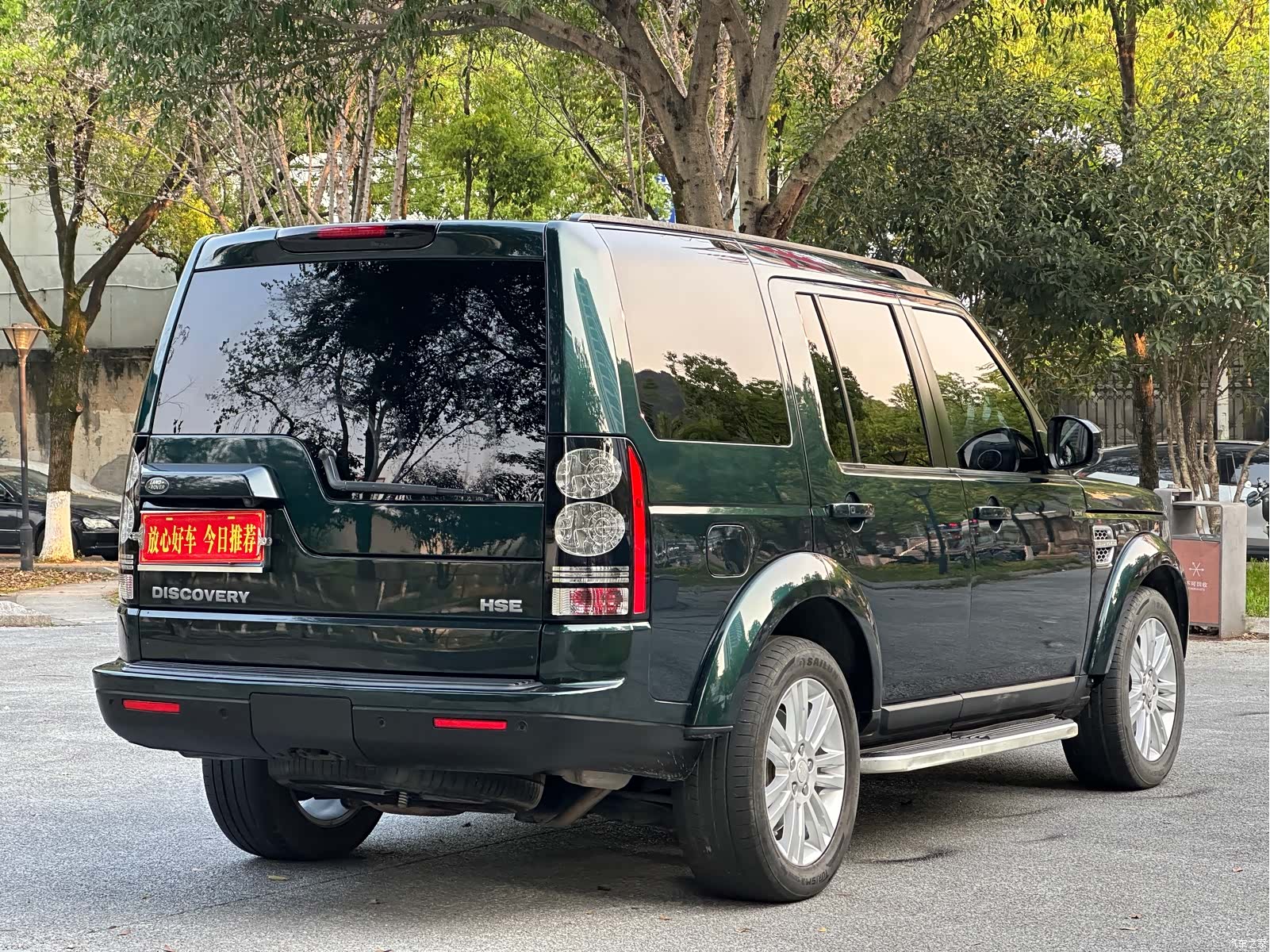 Land Rover Discovery, 2015 7