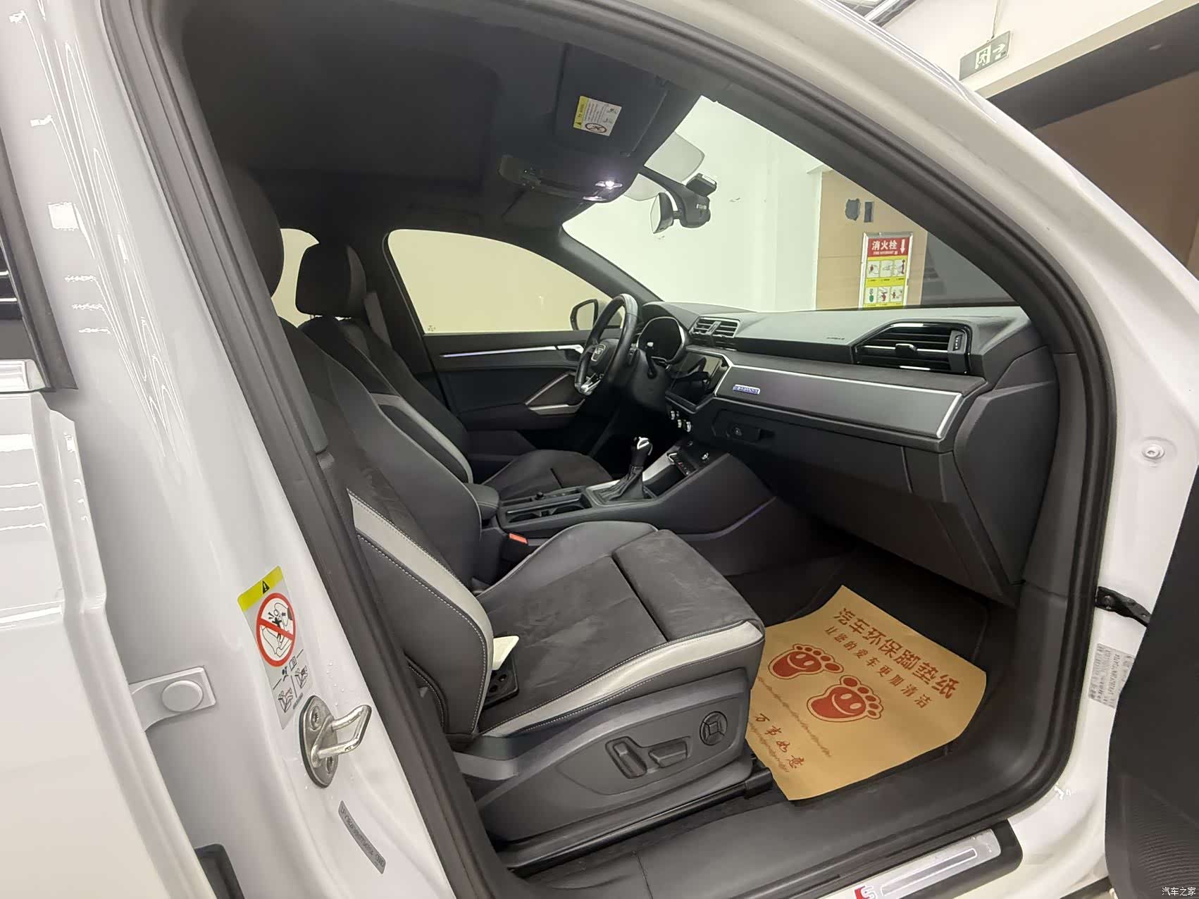 Audi Q3, 2022 20
