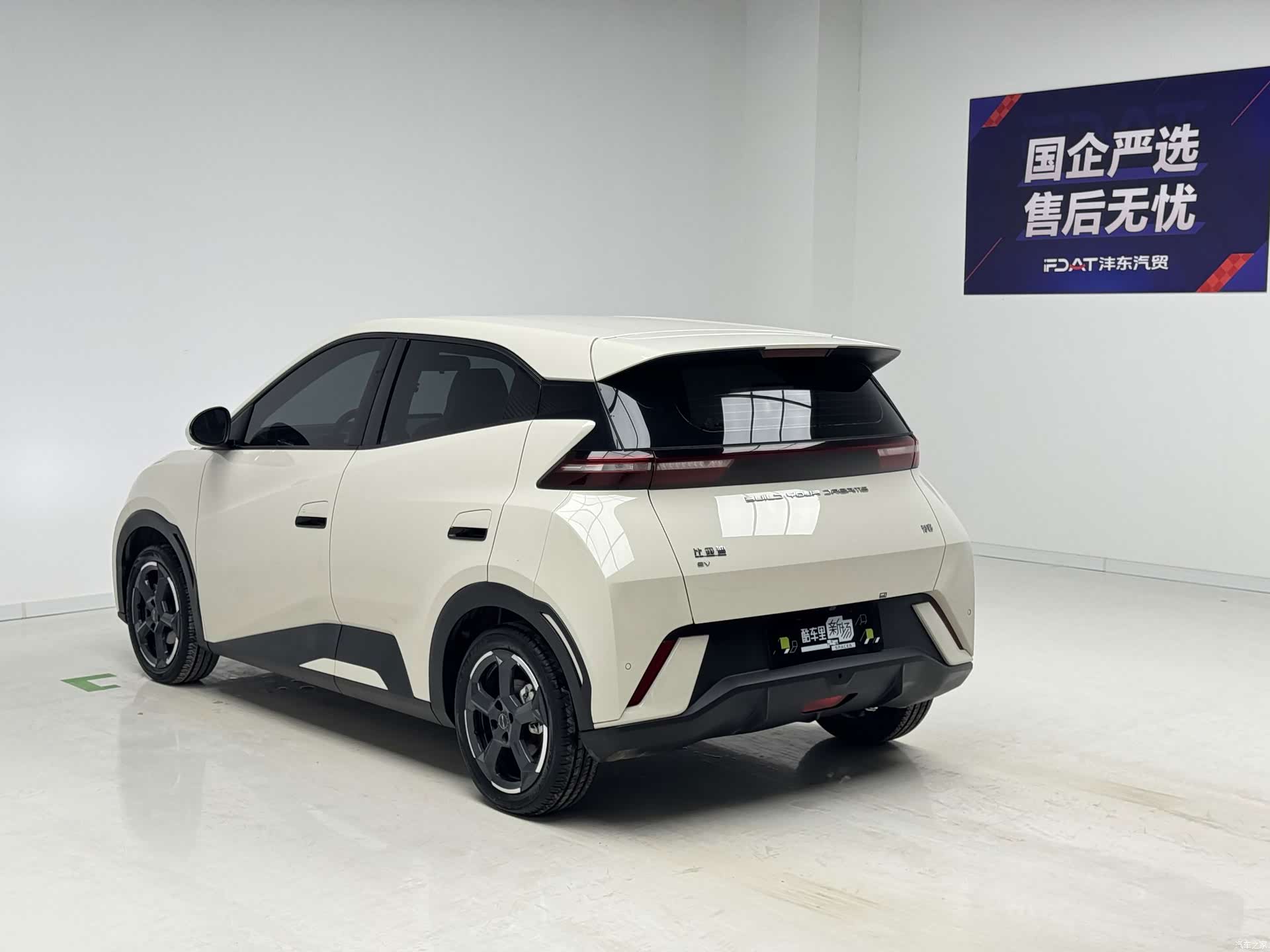 BYD Seagull, 2023 6