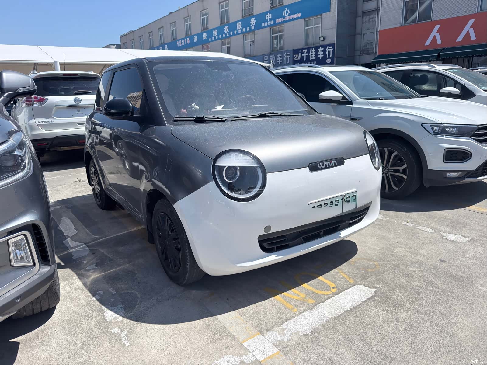 Changan Lumin, 2022 2