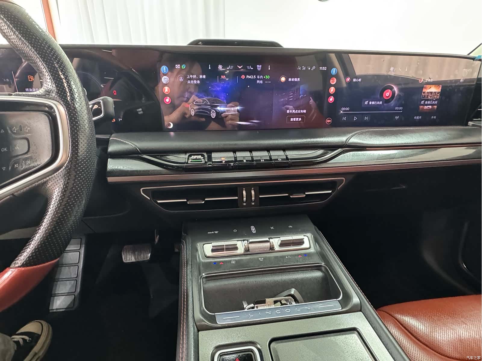 Lincoln Z, 2022 11