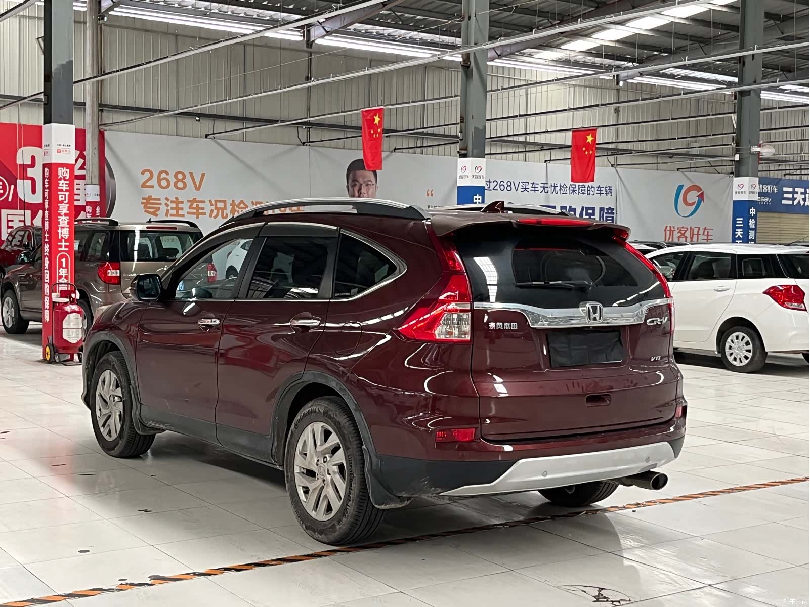 Honda CR-V, 2016 12