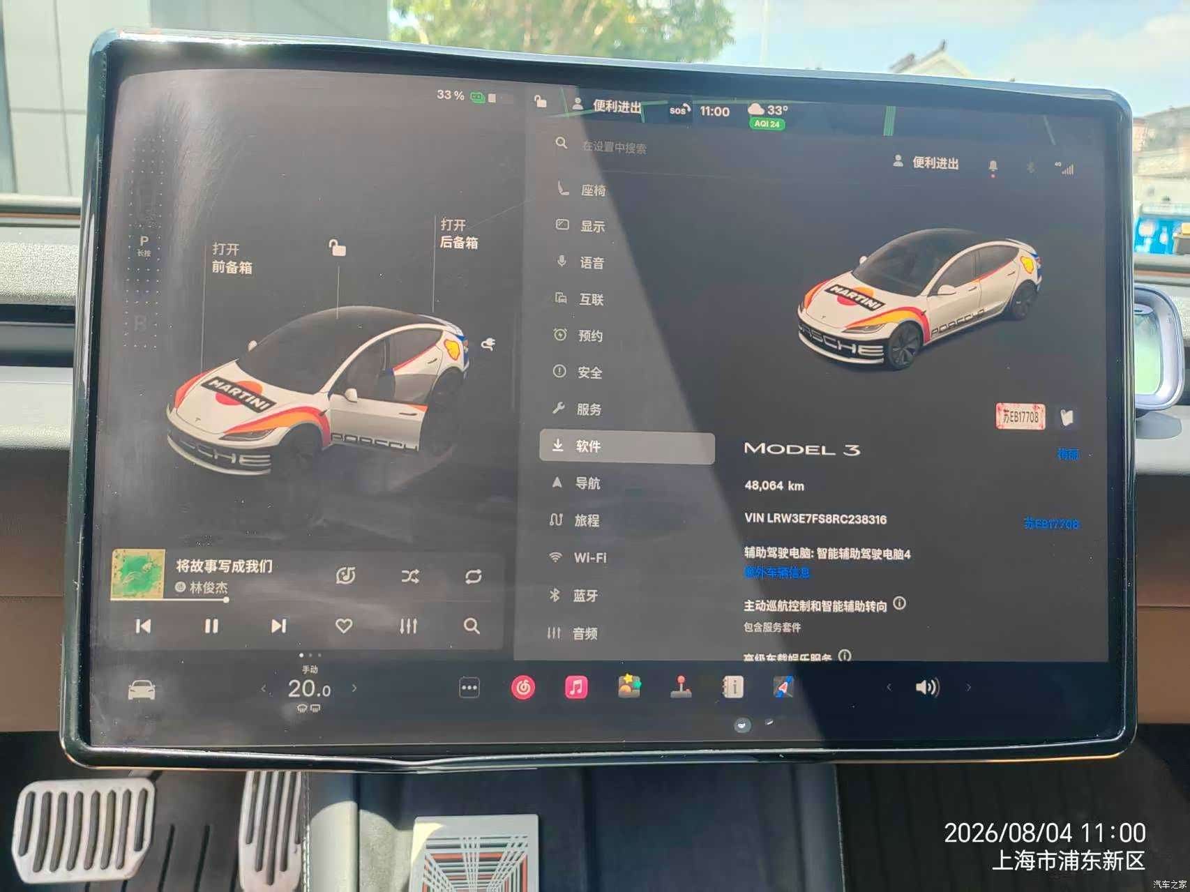 Tesla Model 3, 2024 4