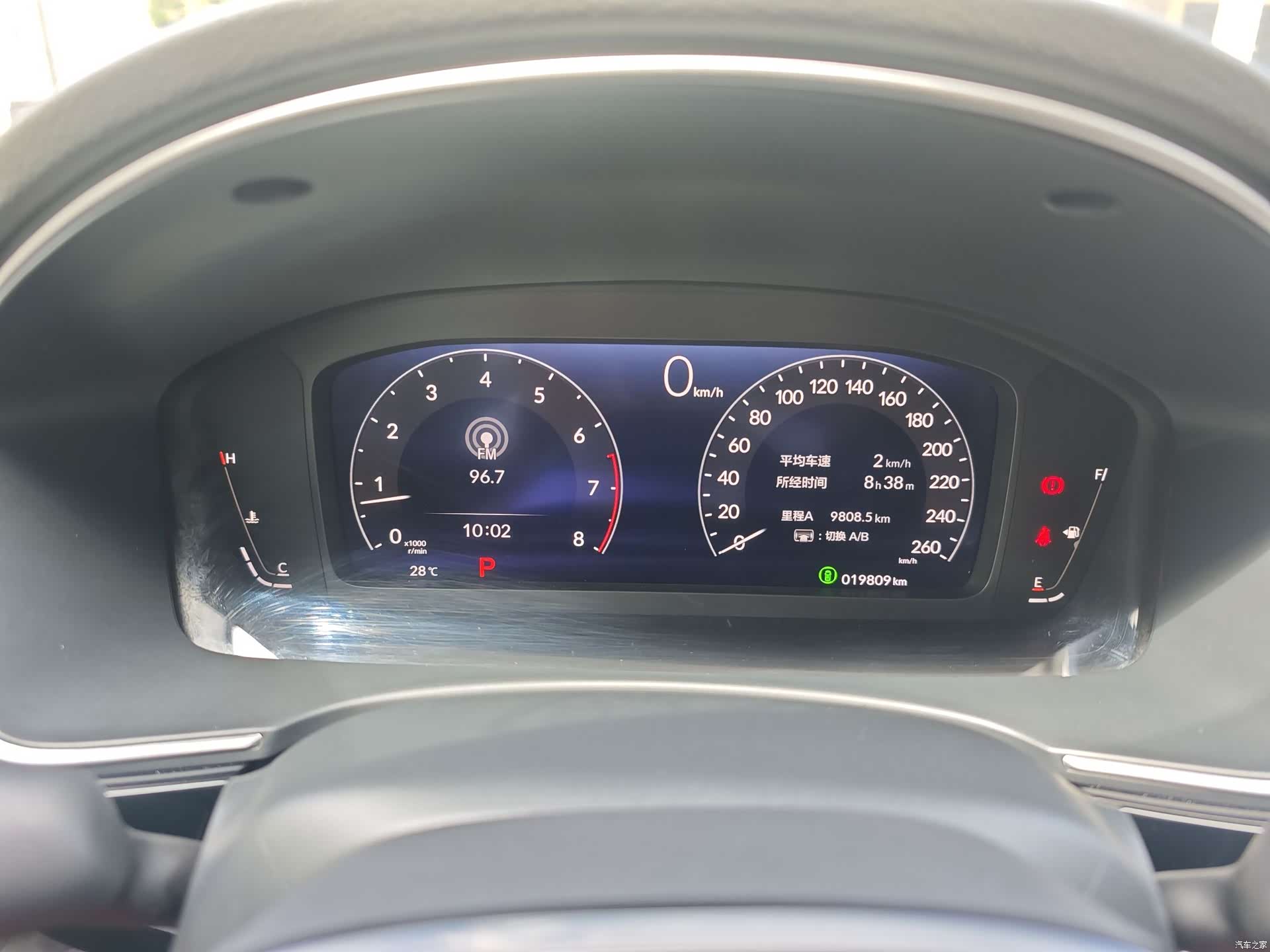 Honda Integra, 2023 17