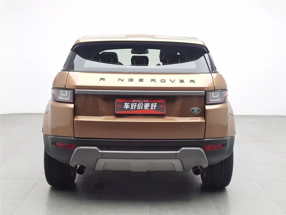 Land Rover Range Rover Aurora