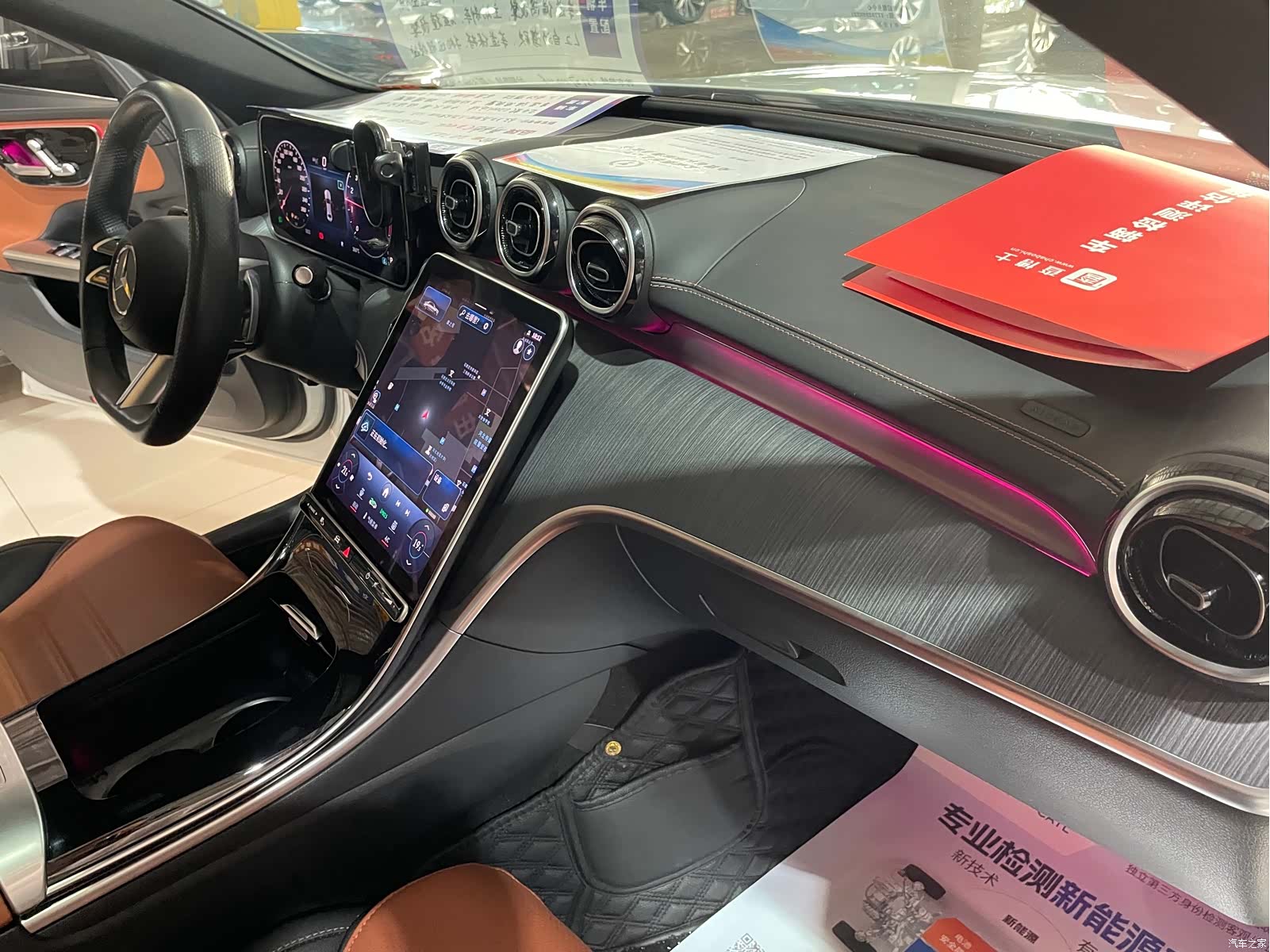 Mercedes-Benz C-Class, 2023 9