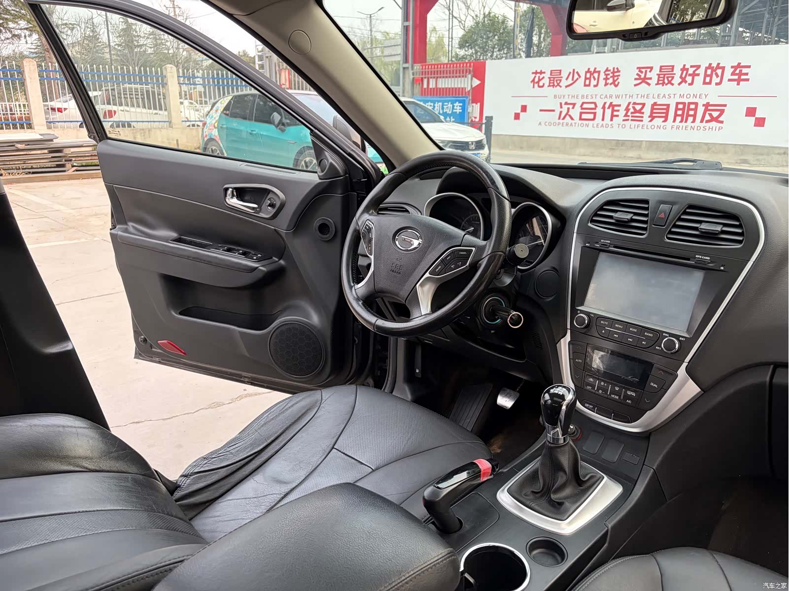 GAC GS5, 2014 10