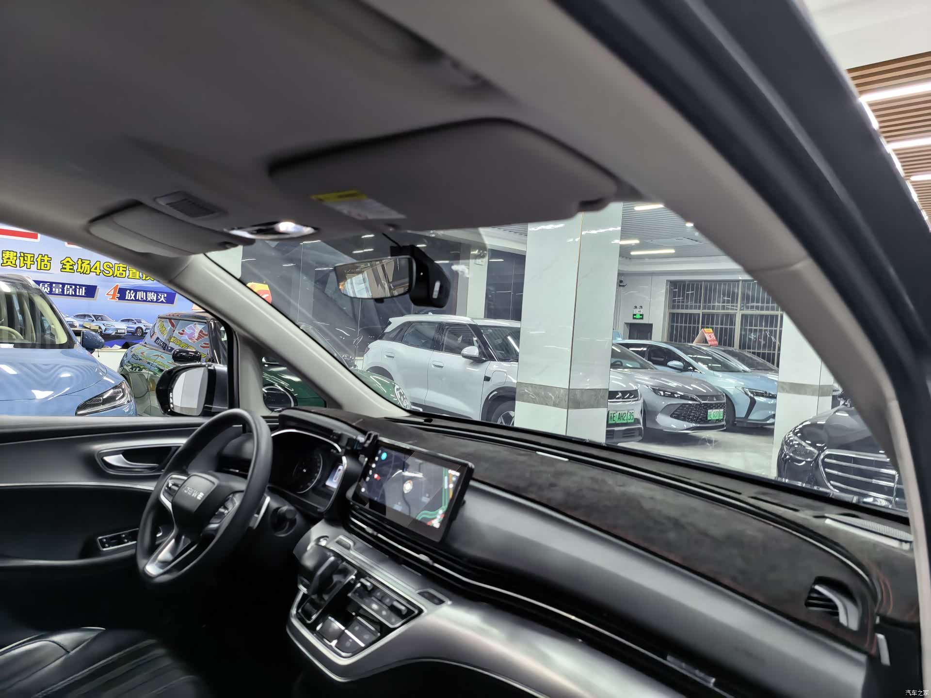 Roewe iMAX8, 2023 17