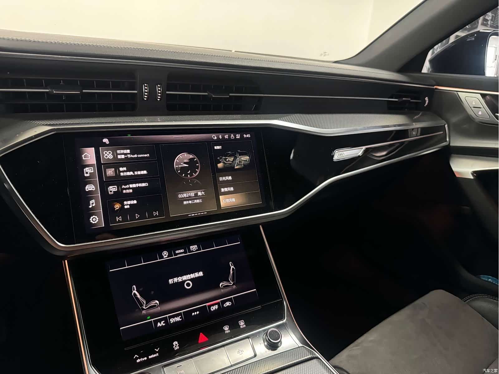 Audi A6L, 2024 8