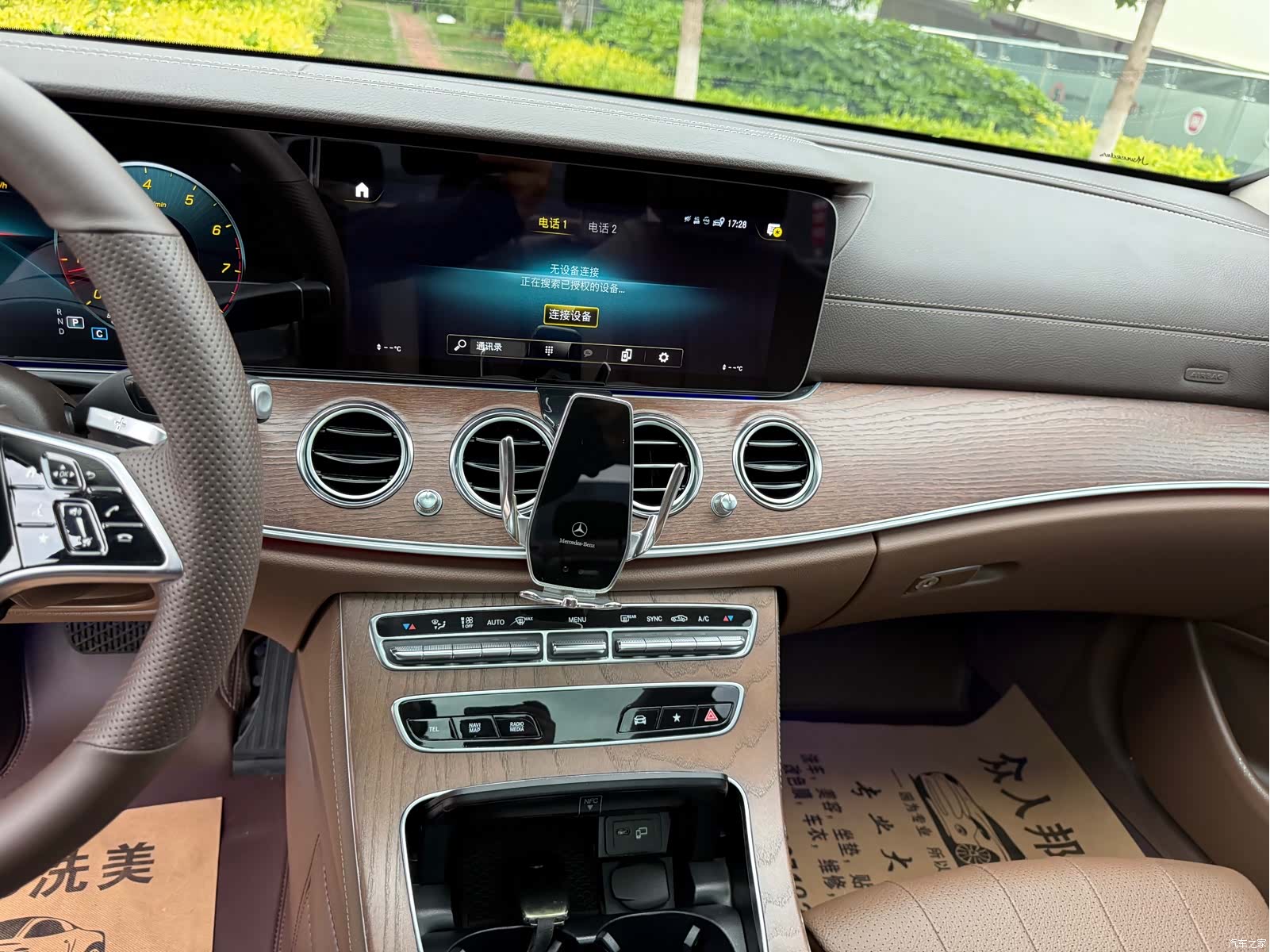 Mercedes-Benz E-Class, 2022 28