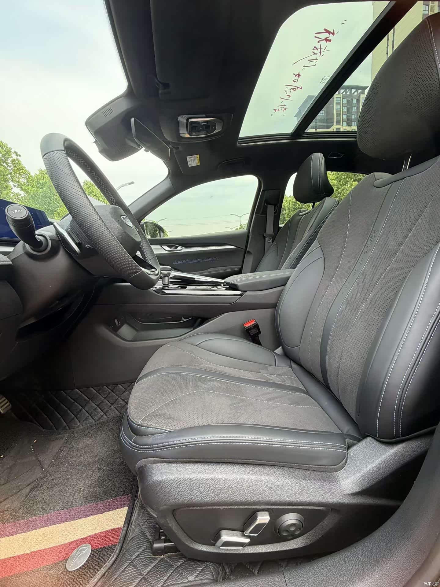 Geely Preface, 2025 4