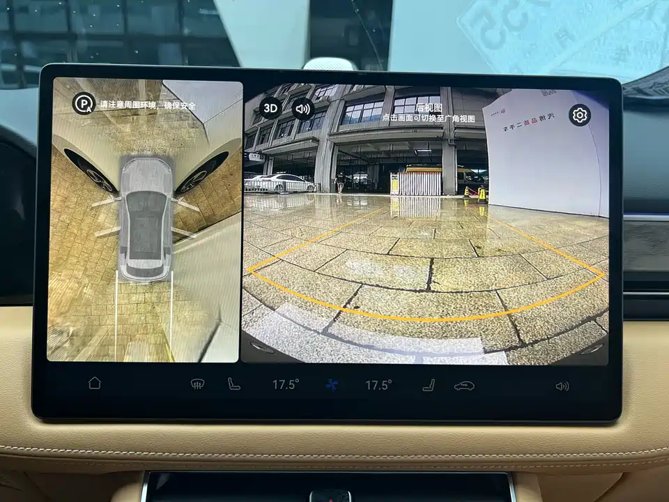 HarmonyOS Ask the world M5