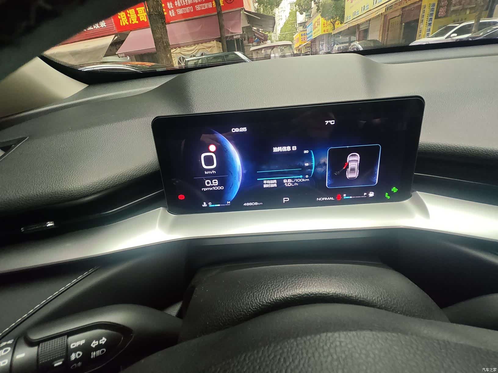 Haval H6, 2022 8