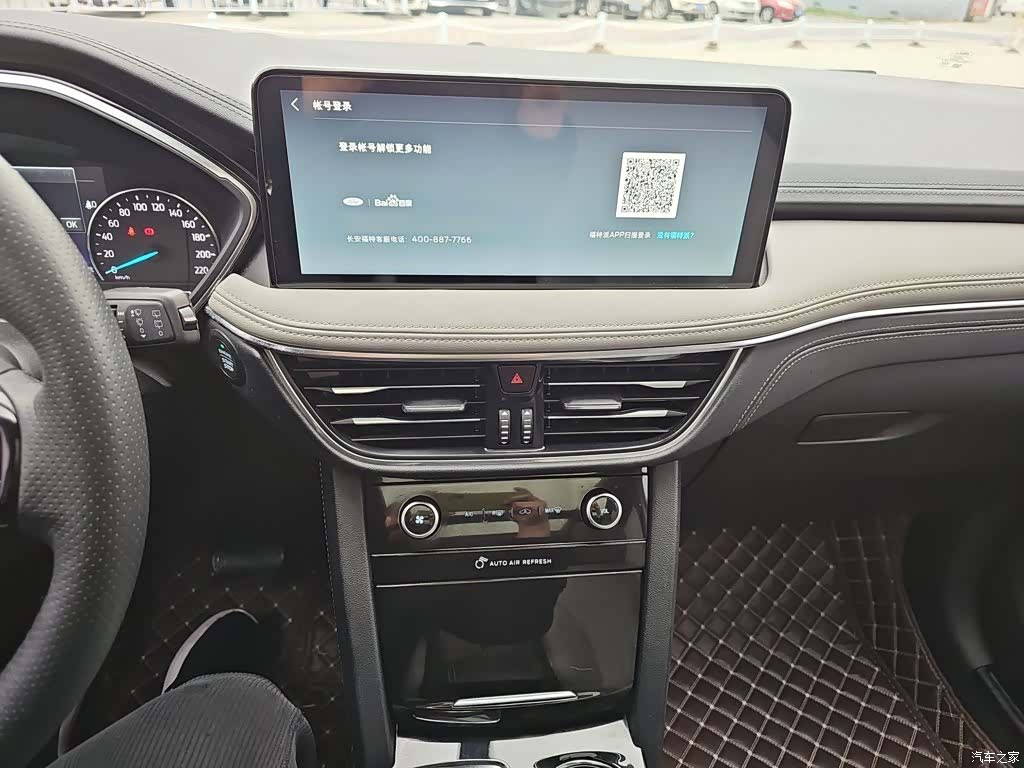Ford Escape, 2021 11