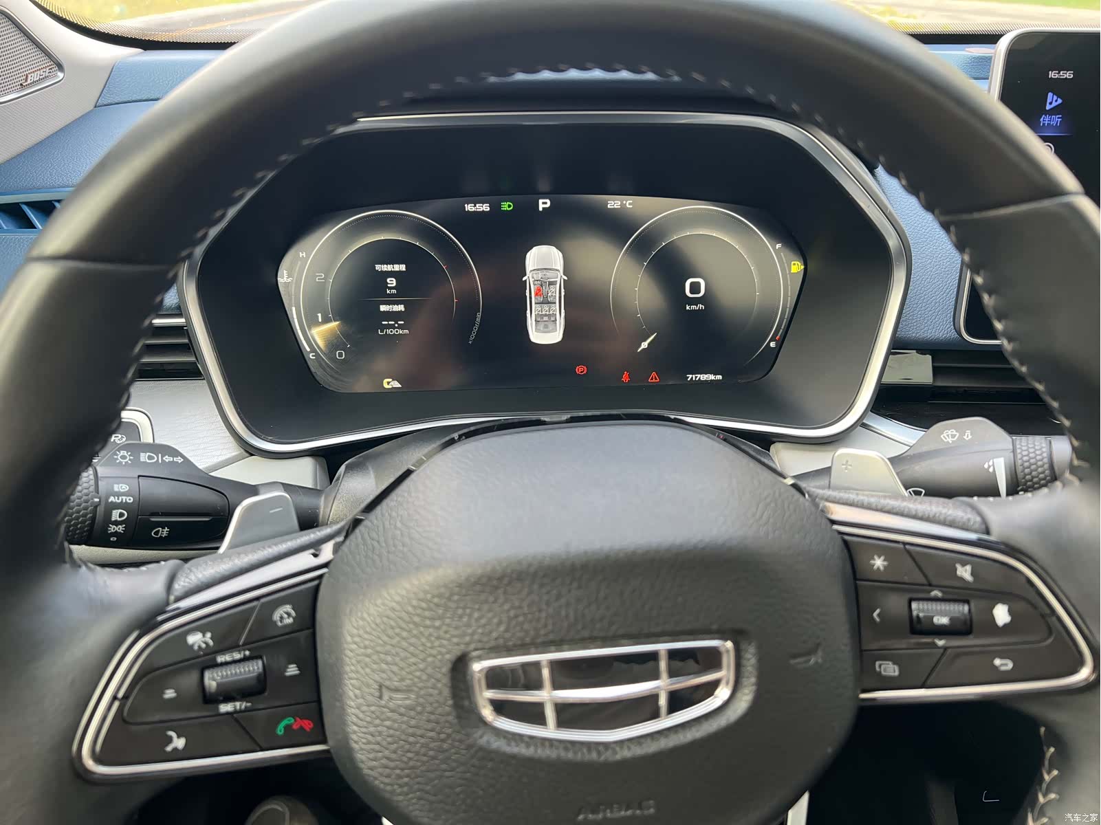 Geely Preface, 2022 16
