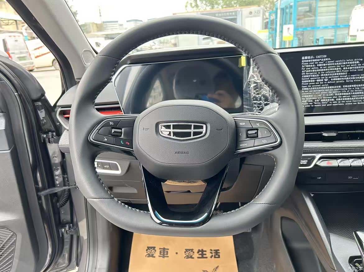 Geely Binray, 2026 9