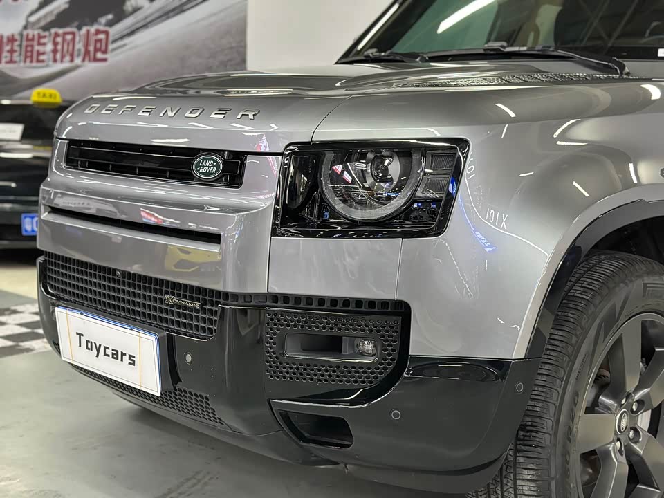 Land Rover guard